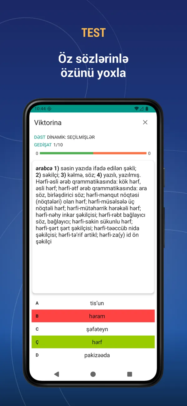 Arabic and Persian Words in Azerbaijani: quiz screen