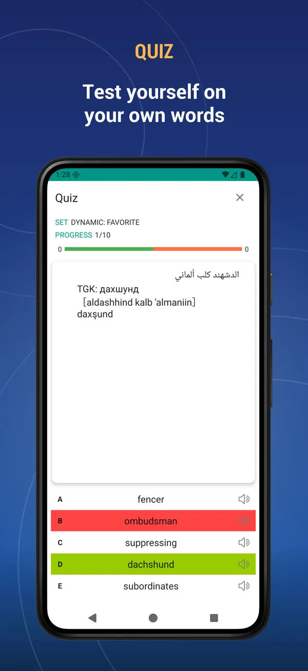 English Tajik Dictionary: quiz screen