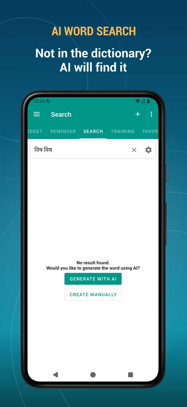 Hindi Explanatory Dictionary: ai search screen