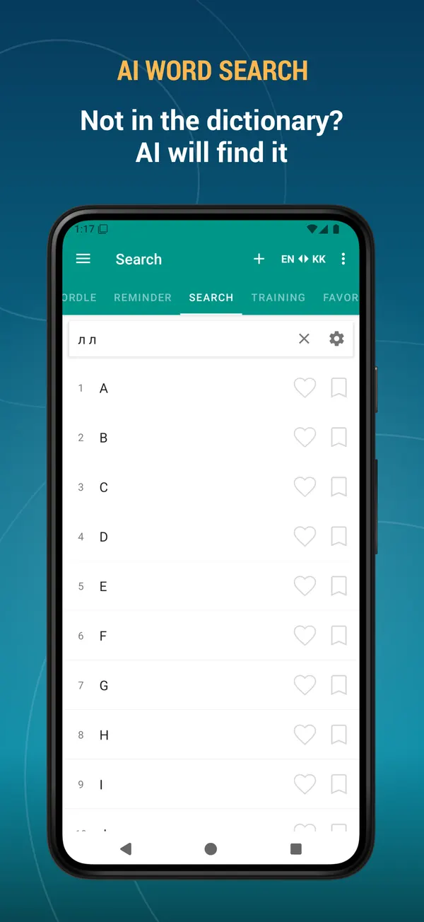 Kazakh English Dictionary: ai search screen