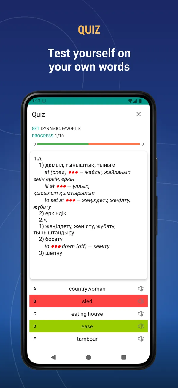 Kazakh English Dictionary: quiz screen