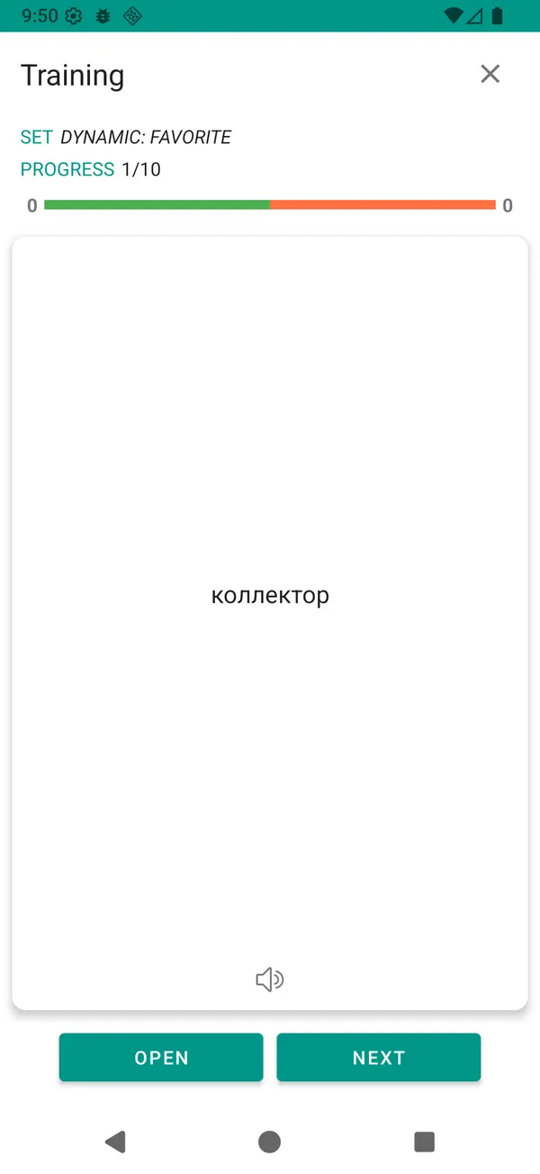 Russian Czech Dictionary: training screen
