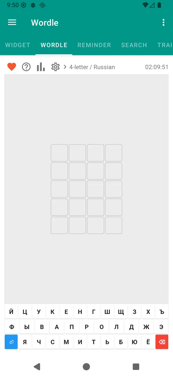Russian Czech Dictionary: wordle screen