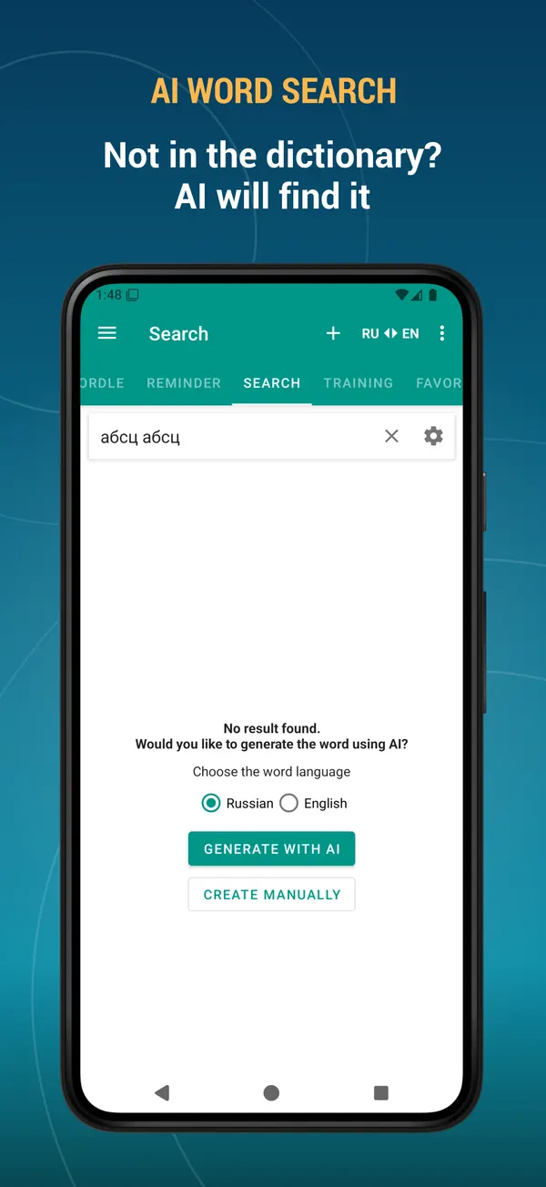 Russian English Medical Dict: ai search screen