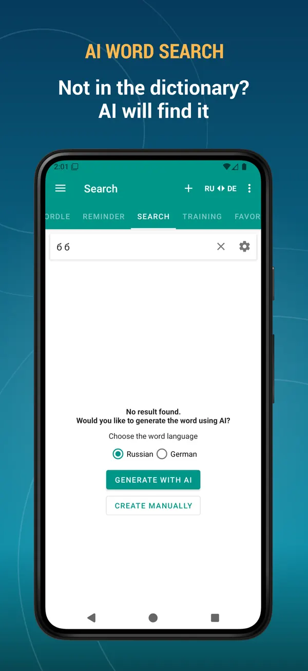 Russian German Law Dictionary: ai search screen