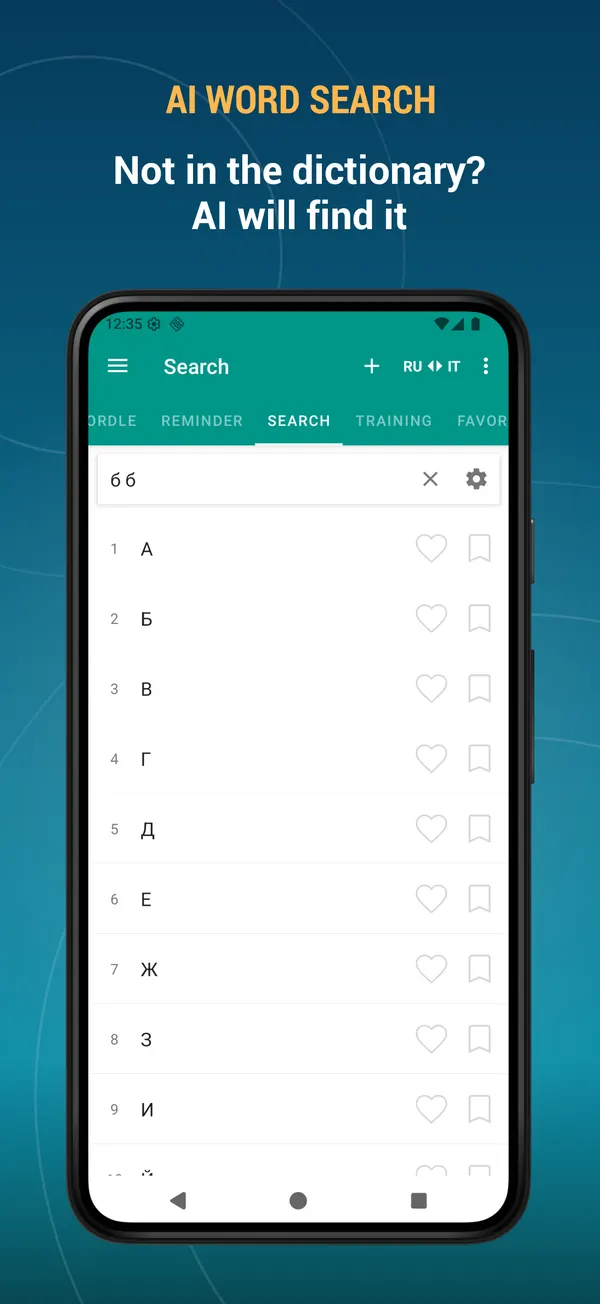 Russian Italian Law Dictionary: ai search screen