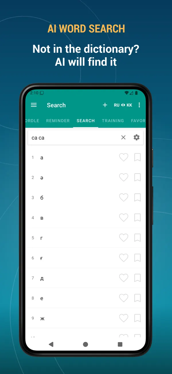 Russian Kazakh Dictionary: ai search screen