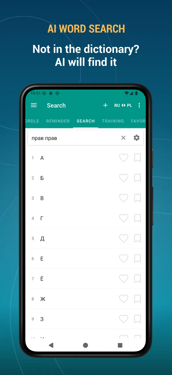 Russian Polish Dictionary: ai search screen