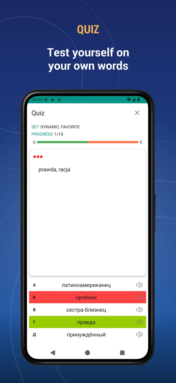 Russian Polish Dictionary: quiz screen