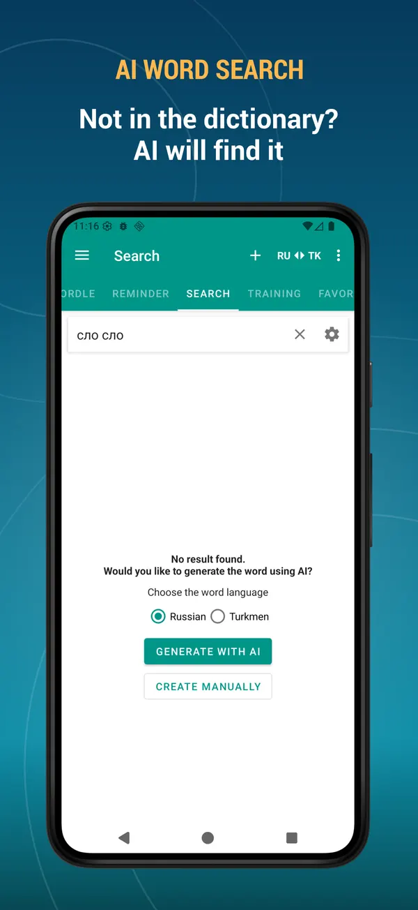 Russian Turkmen Dictionary: ai search screen