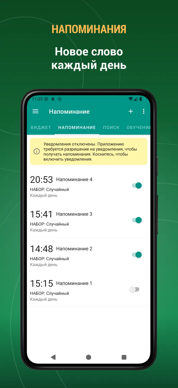 Vladimir Vysotsky Songs: reminder screen