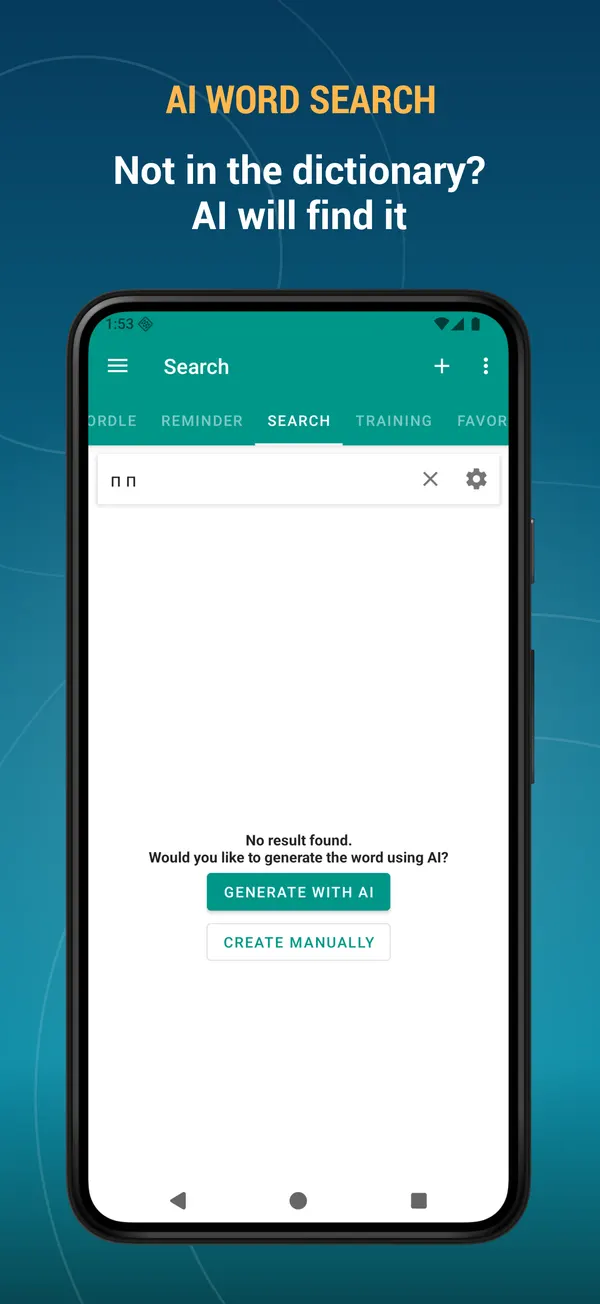 Tajik Explanatory Dictionary: ai search screen
